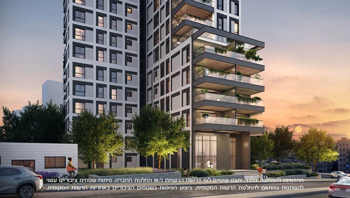 Savyon Gardens, new construction in Park HaYam, Netanya: the tower at dusk (developer rendering)